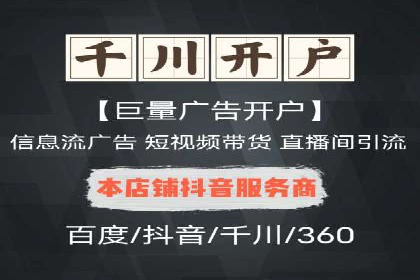 微信信息流广告在社交媒体中的地位与作用